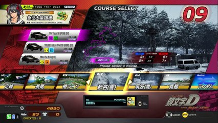 20250129 静岡 舞い降りる剣 ラウンドワン浜松店