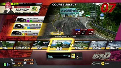 20250129 高知 ｓｈｉｎ ラウンドワン高知店 雪下168勝