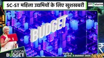 New scheme for women Entrepreneurs:  Budget में SC-ST महिलाओं के लिए 2 लाख तक Term Loan |GoodReturns