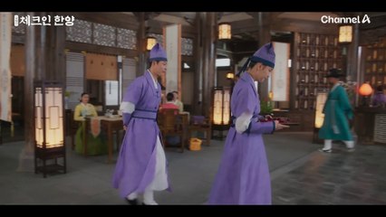 서로의 마음을 확인한 후 눈에 꿀이 뚝뚝 떨어지는 ♥배인혁x김지은♥ 그리고 그걸 지켜보는 정건주..