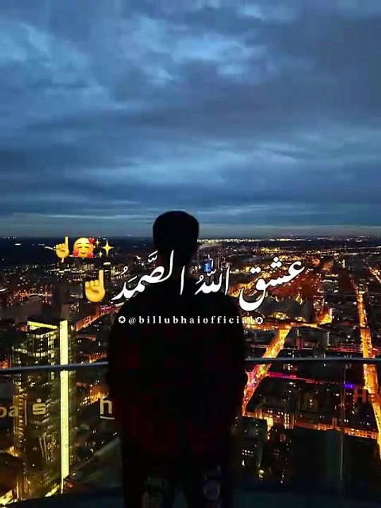 Ishq bneaz is