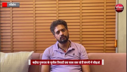 जयश्री गायत्री फूड प्रोडक्ट्स कंपनी के डायरेक्टर पर पूर्व सीइओ ने लगाए गंभीर आरोप