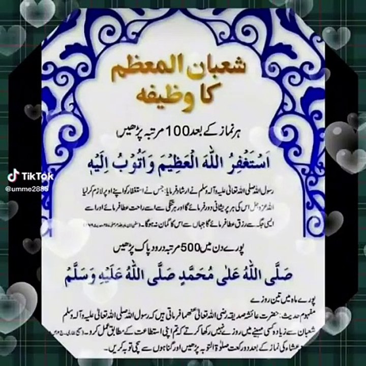 Shaban Mubbark
