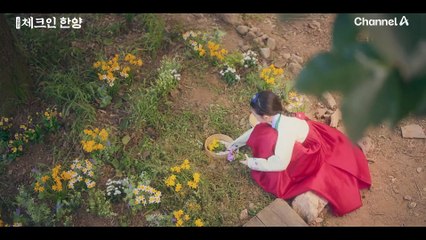 금고를 찾은 배인혁x김지은♨♨ 그리고... 장부에서 발견한 충격적인 내용은?!