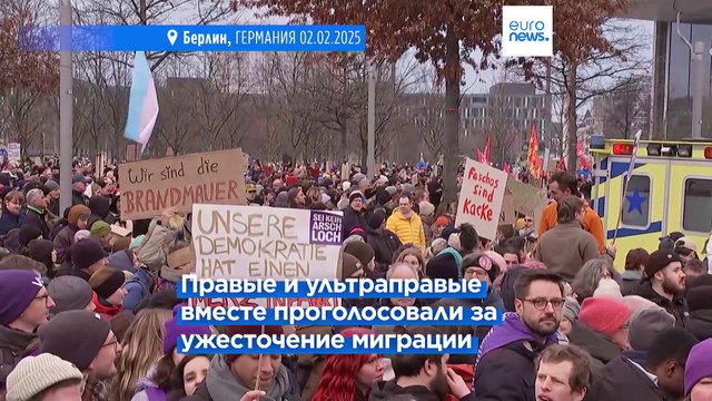 В Берлине более 160 тысяч человек вышли на митинг против политики ХДС/ХСС