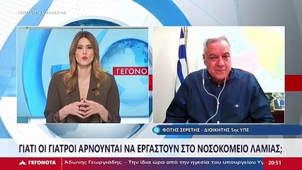 Ο διοικητής της 5ης ΥΠΕ Φώτης Σερέτης στο Star