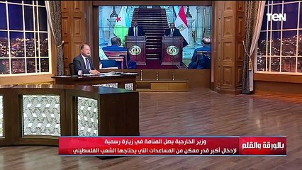 كواليس لقاء ترامب مع نتنياهو | بالورقة والقلم