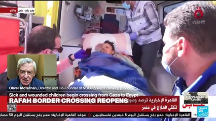 'Very real' risk of ceasefire 'unravelling', expert says