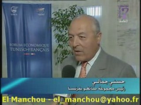 Tunisie 03 - Visite de Sarkozy chez Zine el Abidine Ben Ali