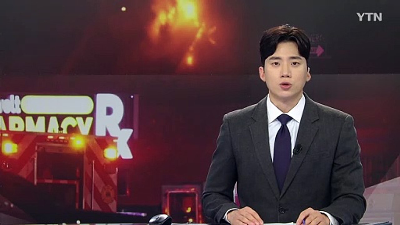 미국 필라델피아 쇼핑몰 인근 경비행기 추락..."지상서 다수 사상" / YTN