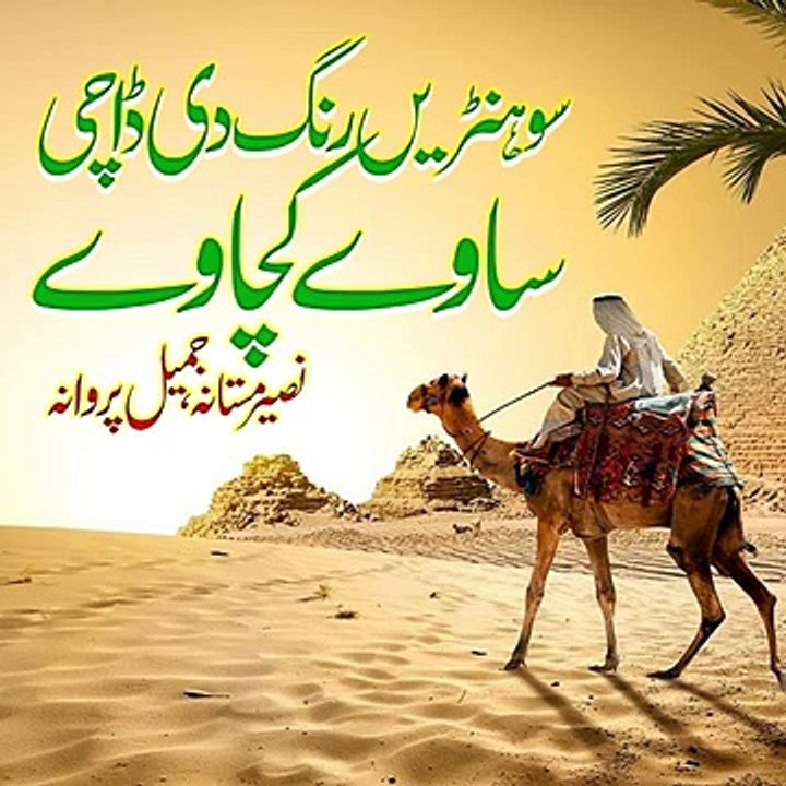 Plz fellow my channel