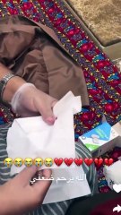 مرض غناتي القحطاني