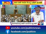 Big Bulletin With HR Ranganath | ಮೋದಿ ನೇತೃತ್ವದ 3.O ಸರ್ಕಾರದ ಮೊದಲ ಬಜೆಟ್..!  | Feb 01, 2025