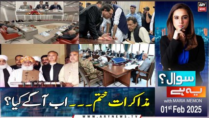 Sawal Yeh Hai | Maria Memon | ARY News | 1st February 2025