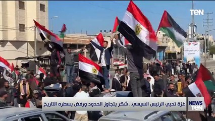 TeN | نشرة أخبار السادسة مساءًا السبت  - 1- فبراير 2025