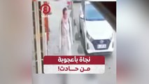 نجاة بأعجوبة من حادث!