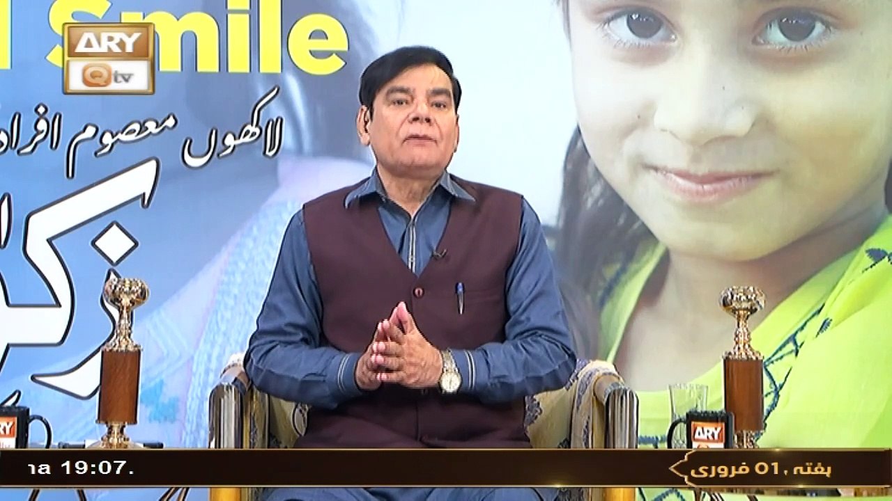 K.G.N Welfare Trust - Ramzan Zakat Appeal | 1 Feb 2025 - Part 1 | ARY Qtv