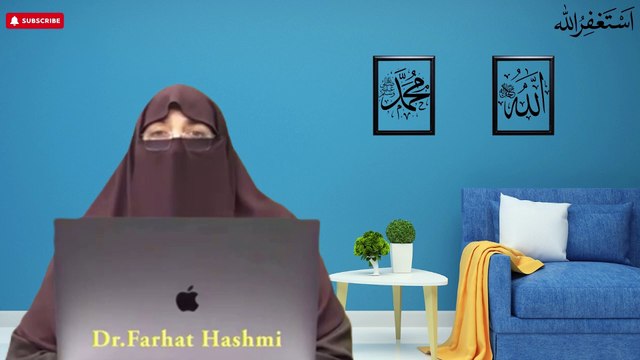 Ayat-e-Kareema Ka Wazifa: Har Pareshani Aur Mushkil Se Nijat | Dr. Farhat Hashmi