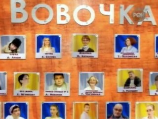 Vovochka (1 sezon 02 seriya iz 12).
