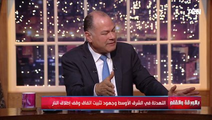 أول مكالمة بين السيسي وترامب.. السفير عاطف سالم: حديث إيجابي حول السلام