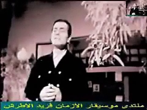 امتي تعود يا حبيب الروح موسيقار الازمان فريد الاطرش بواسطه سوزان مصطفي