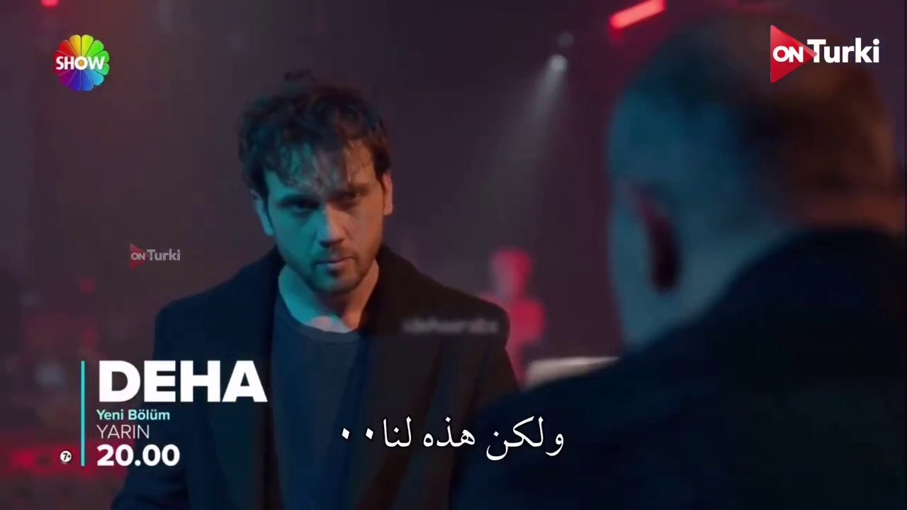 مسلسل العبقري الحلقة 18 الاعلان 3 الرسمي مترجم HD