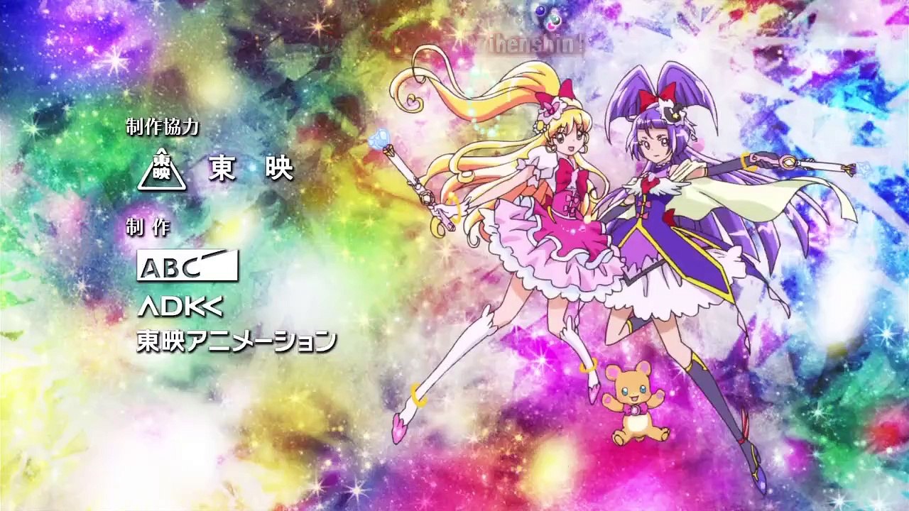 [Sub Esp] Mahou Tsukai Precure! - Episodio 2