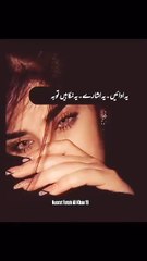king of Qawali Nusrat fahte Ali dil ko chou jane  wali gazal