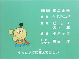 Kiteretsu, o primo listo de Nobita Ending galego