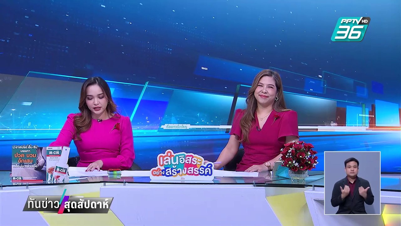 "เท้ง"เผย ปชน.รับเรื่องร้องเรียนเลือกตั้งนายกอบ...