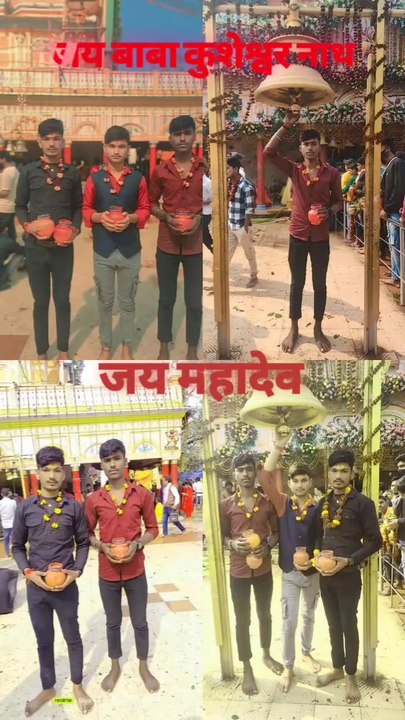 HAR HAR MAHADEV