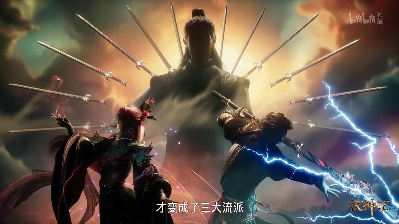 The Shepherd’s Tale Season 1 EP 16 Multi subtitles