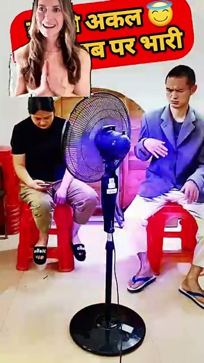 🤪🤩 और बन गई बात 😛 #funny #comedy #shorts #funnyshort #comedyshorts funny  comedy  shorts  funny short  comedy shorts  shorts video  joke  lol  laughter  memes  funnymoments  dailymotion  suddug funny video comedy videos shorts funny shorts viral short