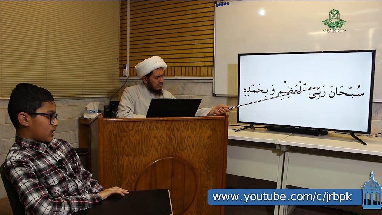 15 - Improve Your Quran Recitation – Hija Khowani Practice | Mafateh ul Quran 2