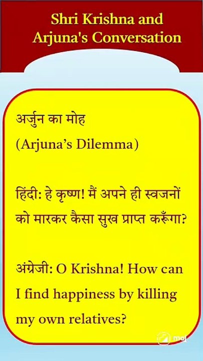 Krishna and arjun conversation l #english #new #explore #super #live