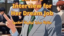Sarah's Interview for Her Dream Job