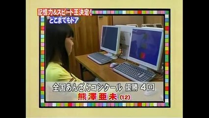 [筋肉番付] 記憶力＆スピード王決定！どこまでもドア【MONSTER DOORSP]