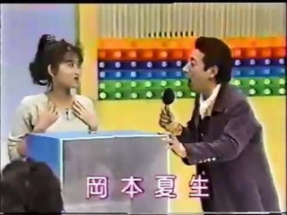 【アイリーン＆エリカ・岡本夏生・森田水絵】スカート切り【スターびっくり箱】