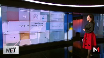 تفاصيل تفكيك خلية "الأشقاء الثلاثة" بمنطقة حد السوالم - 01/02/2025