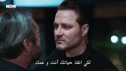 مسلسل حب بلا حدود الحلقة 50 مترجم كاملة