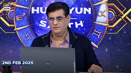 Sitaron Ki Baat Humayun Ke Saath | 2nd Feb 2025 | ARY Digital