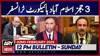 President Zardari's Big Approval |  ARY News 12 PM Bulletin | 2nd Feb 2025