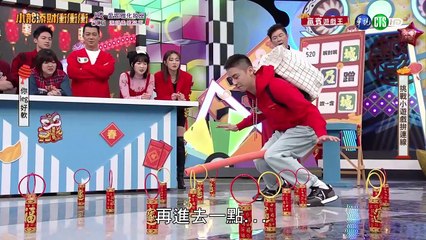 天才衝衝衝 20250129 2