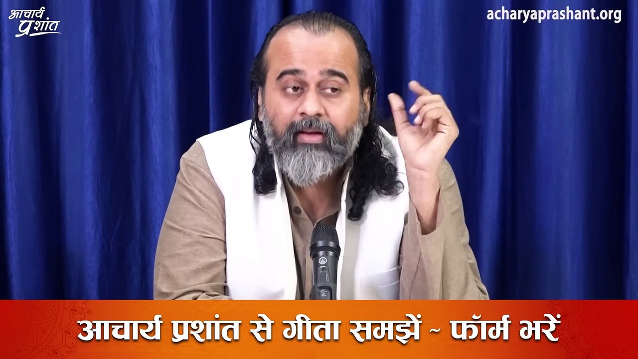 क्लाइमेट चेंज का समाधान, न सरकारों न सामाजिक आंदोलनों के पास || आचार्य प्रशांत(2019)