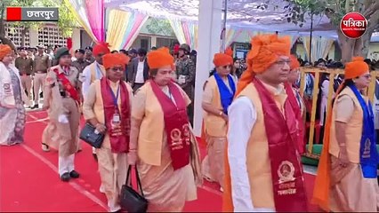 महाराजा छत्रसाल विश्वविद्यालय का चौथा दीक्षांत समारोह सम्पन्न