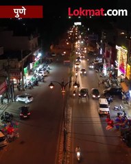 मुंढव्यात पबमध्ये दोन गटात तुंबळ हाणामारी, घटनेचा Video व्हायरल