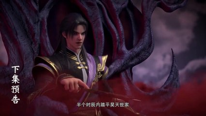 Legend of xianwu Episode 100 special PV