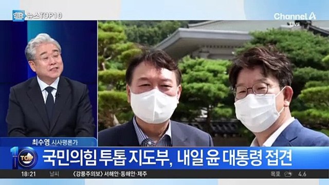 김재섭, 권영세-권성동 尹 접견 계획에 “왜 이제야 인간적 도리?”