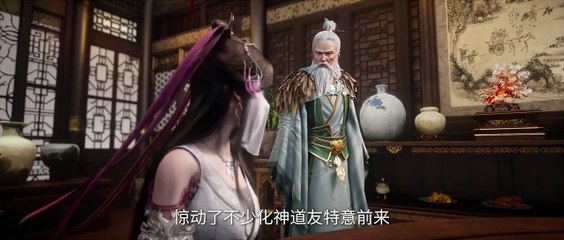 Renegade Immortal Episode 75 Preview