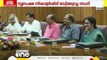 ന്യൂനപക്ഷ സ്കോളർഷിപ്പ് ഫണ്ട് വെട്ടിക്കുറച്ചതിനെതിരെ ലത്തീൻ സഭ; 'വിദ്യാർഥി ഭാവി പ്രതിസന്ധിയിലാക്കും'